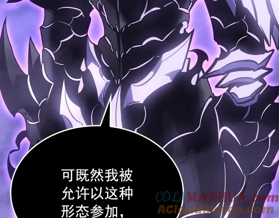 我独自升级 特别篇第18话 压力 第185页