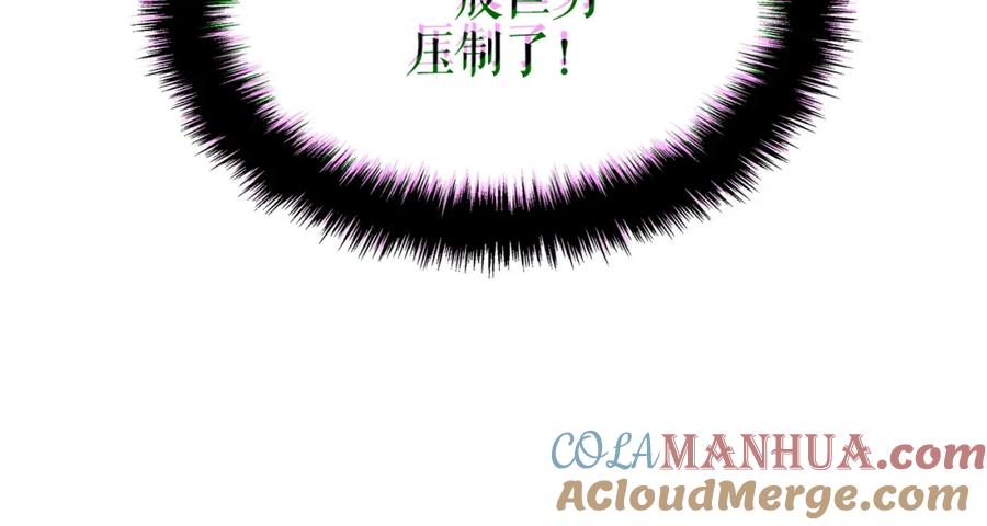 我独自升级 特别篇第18话 压力 第209页