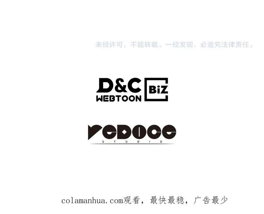 我独自升级 特别篇第18话 压力 第319页