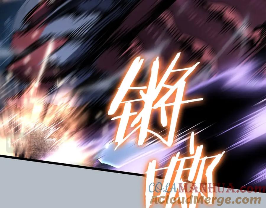 我独自升级 特别篇第19话 真正的主人 第201页
