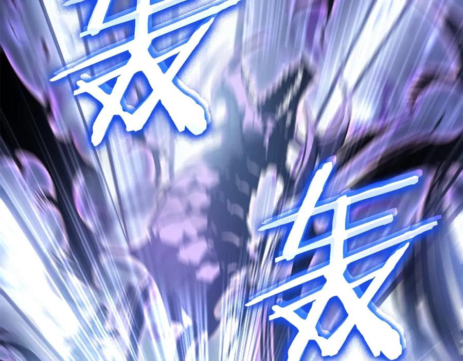我独自升级 特别篇第19话 真正的主人 第76页