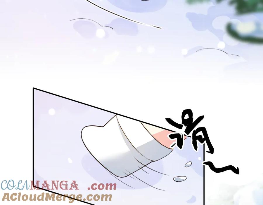 人鱼陷落 Q版小剧场幼儿园篇：兔球出动！ 第3页