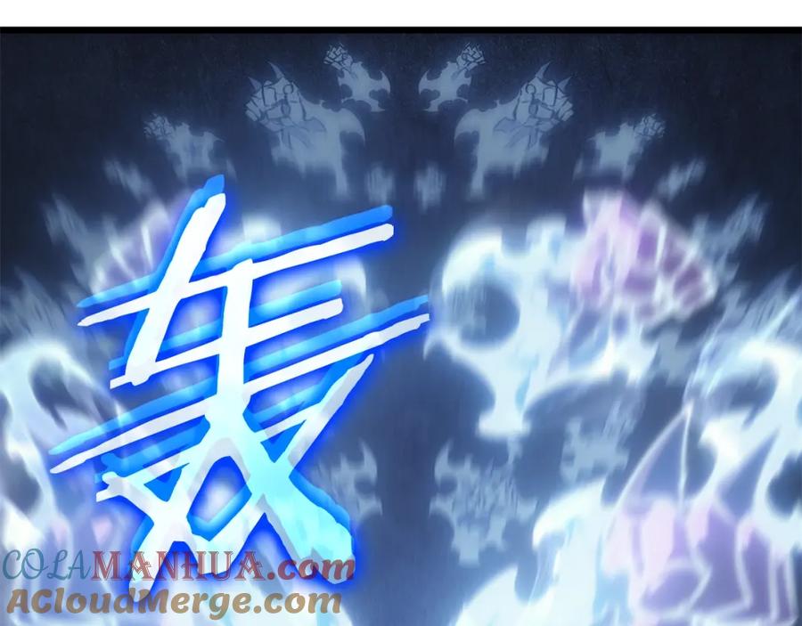 我独自升级 特别篇第19话 真正的主人 第57页