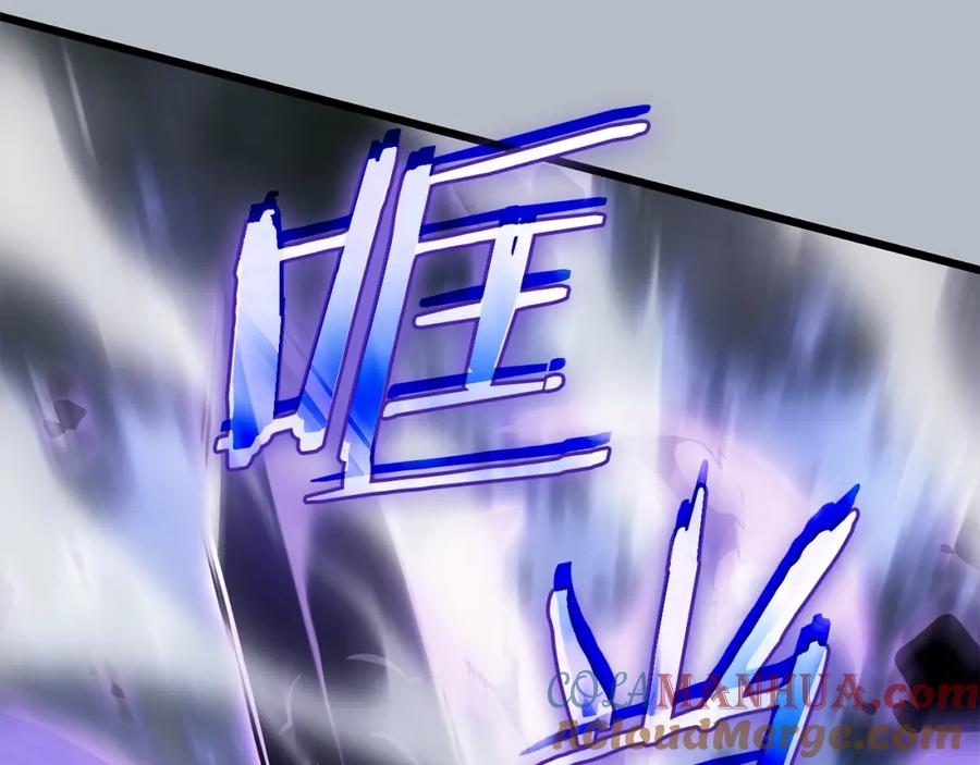我独自升级 特别篇第19话 真正的主人 第217页