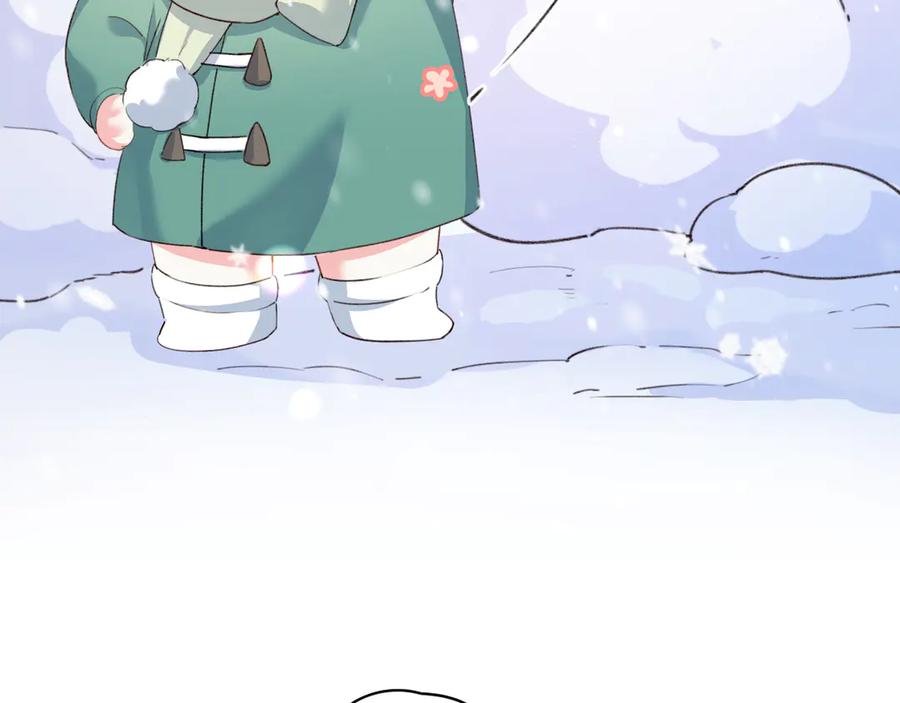人鱼陷落 Q版小剧场幼儿园篇：兔球出动！ 第18页