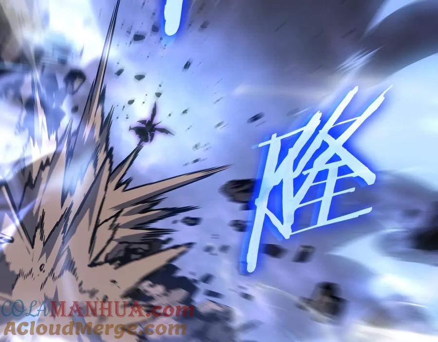我独自升级 特别篇第19话 真正的主人 第233页