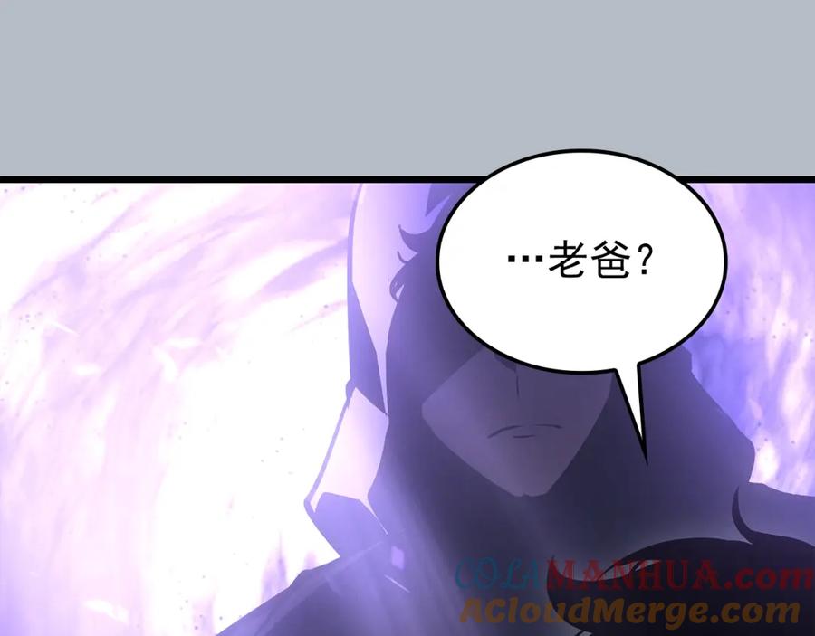 我独自升级 特别篇第20话 游戏开始 第101页