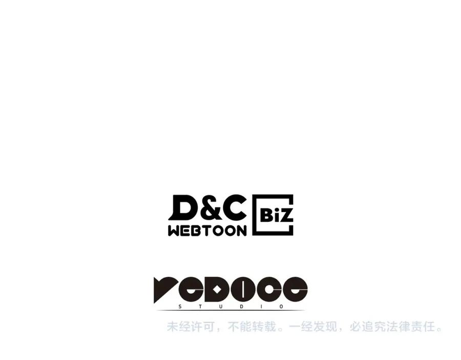 我独自升级 特别篇第20话 游戏开始 第278页
