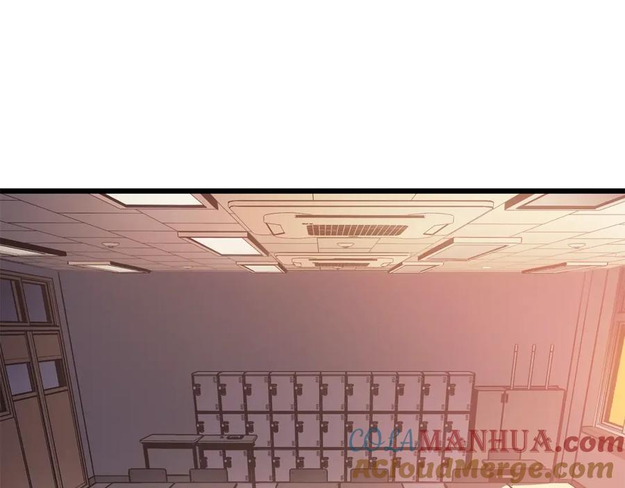 我独自升级 特别篇第20话 游戏开始 第117页