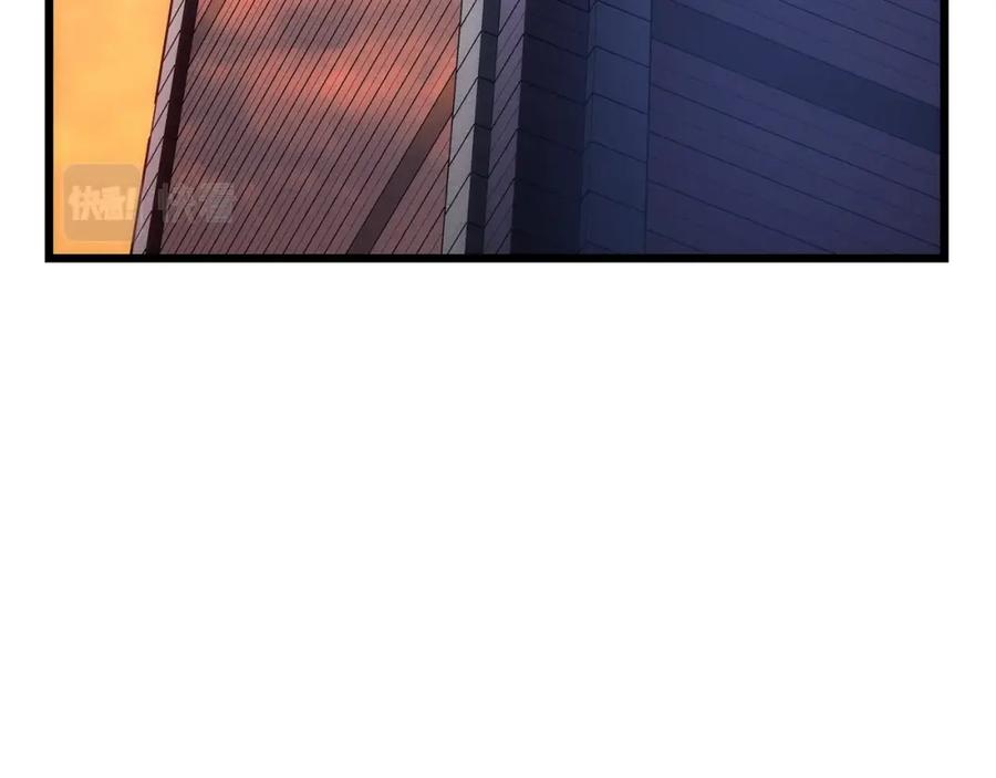 我独自升级 特别篇第20话 游戏开始 第208页