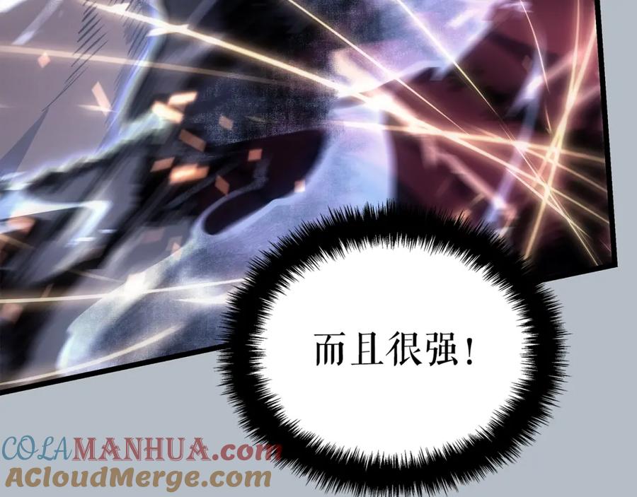 我独自升级 特别篇第20话 游戏开始 第37页