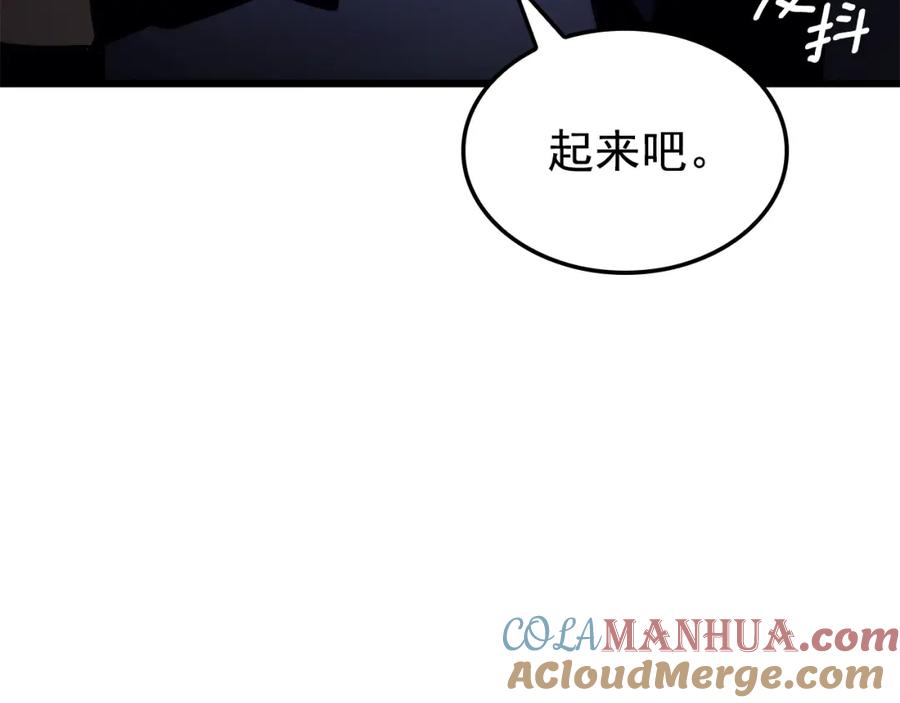 我独自升级 特别篇第21话 前进吧 第237页