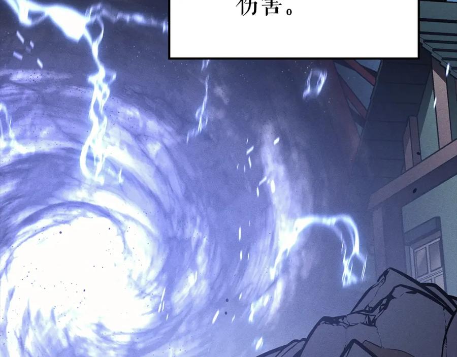我独自升级 特别篇第21话 前进吧 第68页