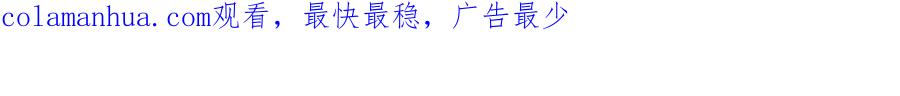 我独自升级 特别篇第21话 前进吧 第277页