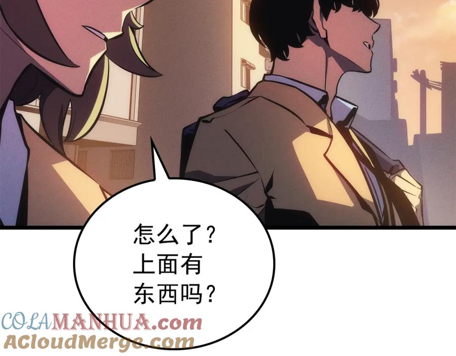 我独自升级 特别篇第21话 前进吧 第117页