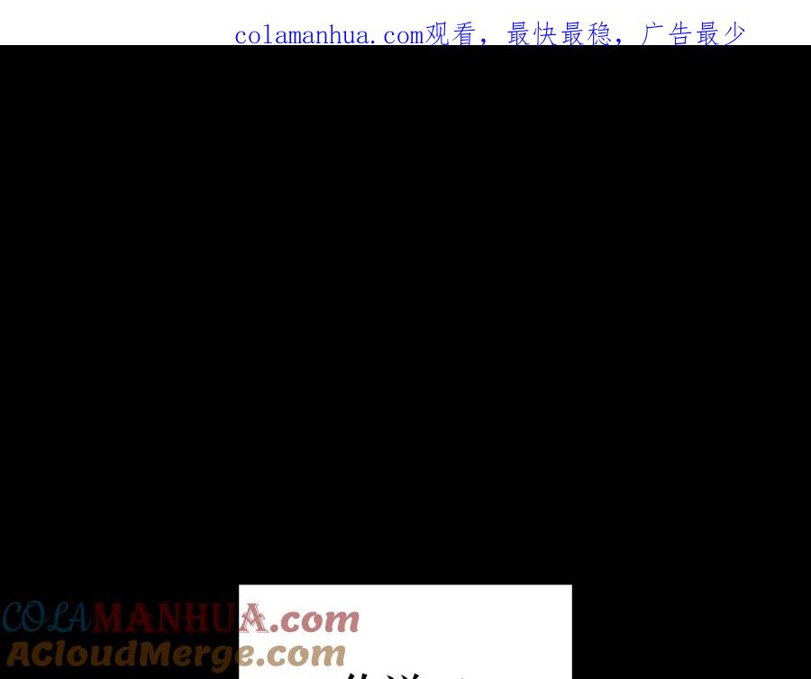 我独自升级 特别篇第21话 前进吧 第1页