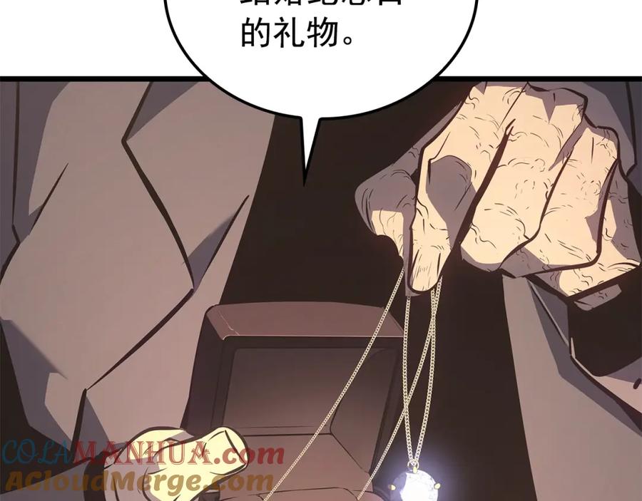 我独自升级 特别篇第21话 前进吧 第145页