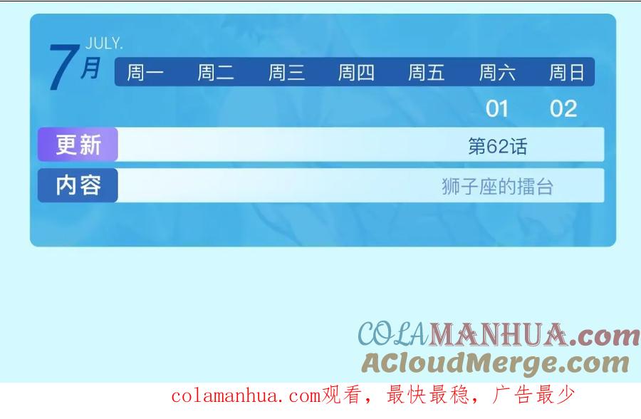 我独自升级 《灾难级英雄归来》我独工作室出品！ 第9页