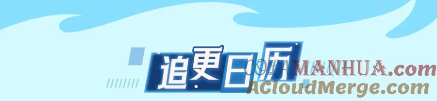 我独自升级 《灾难级英雄归来》我独工作室出品！ 第6页