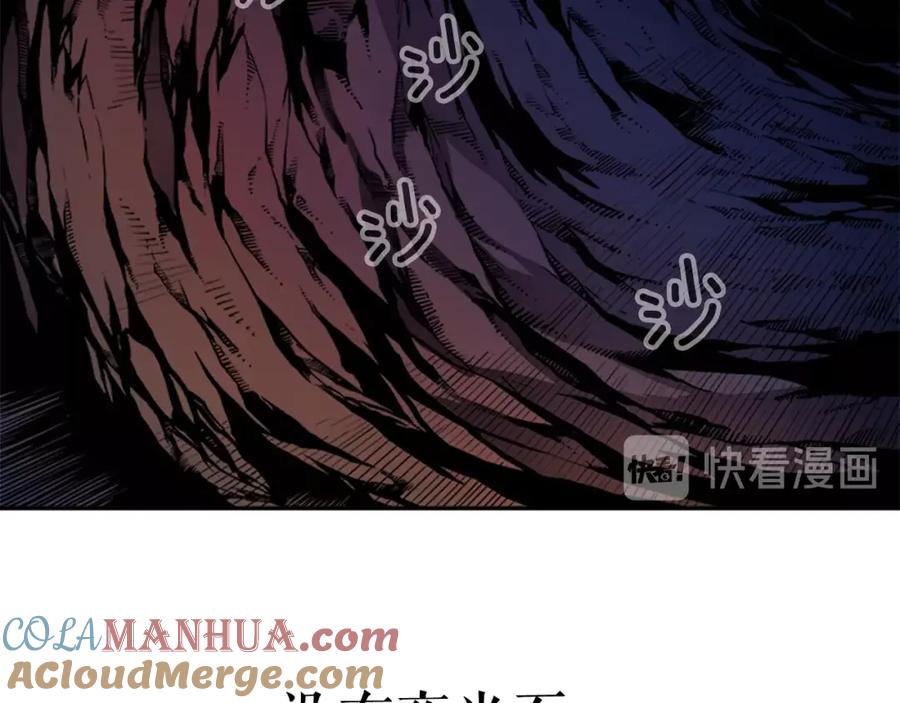 我独自升级 第19话 不祥预感 第77页