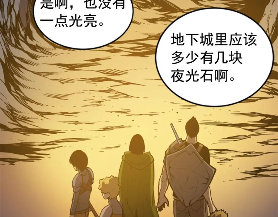我独自升级 第19话 不祥预感 第72页