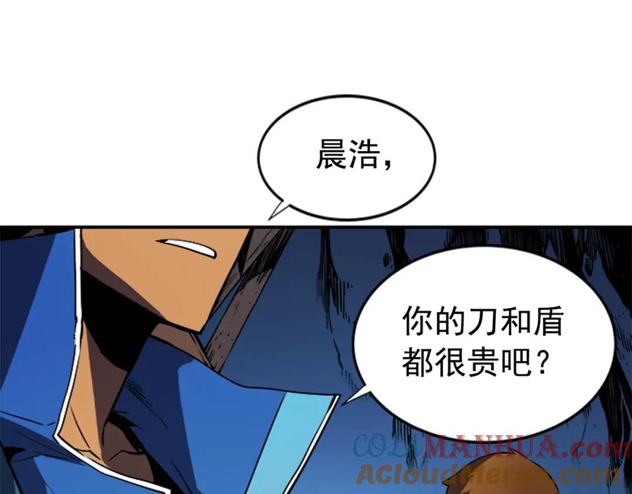 我独自升级 第19话 不祥预感 第169页