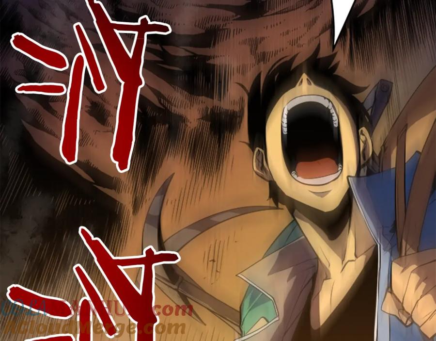 我独自升级 第19话 不祥预感 第93页
