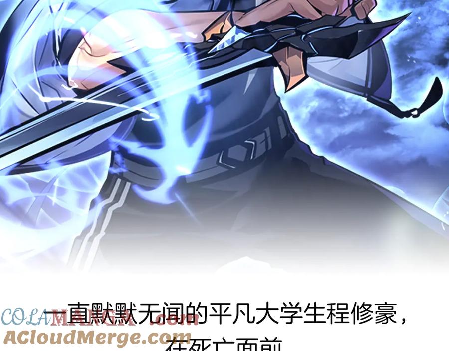 我独自升级 《我独自升级 ： 诸神黄昏》再续君王传奇 第2页