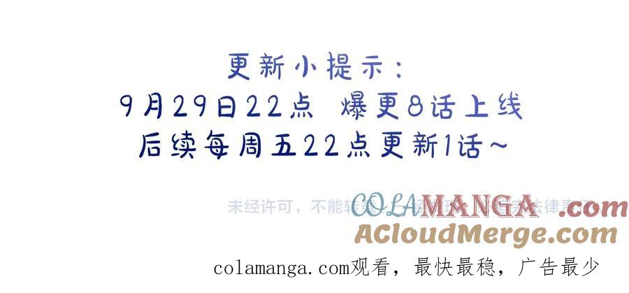 我独自升级 《我独自升级 ： 诸神黄昏》再续君王传奇 第7页