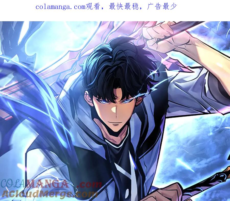 我独自升级 《我独自升级 ： 诸神黄昏》再续君王传奇 第1页