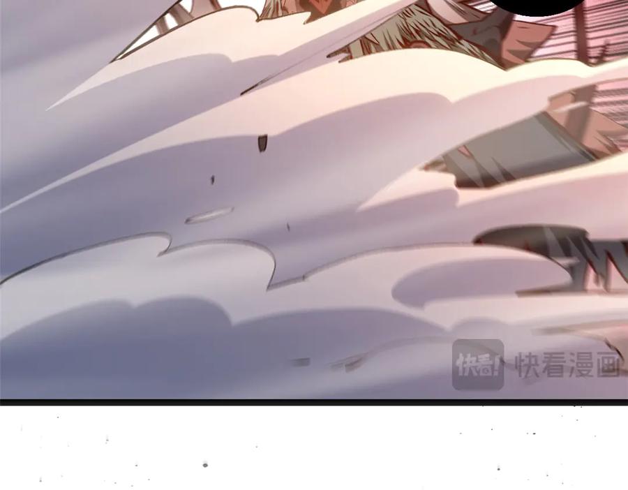 顶级气运，悄悄修炼千年 205 万不得已的决定 第150页