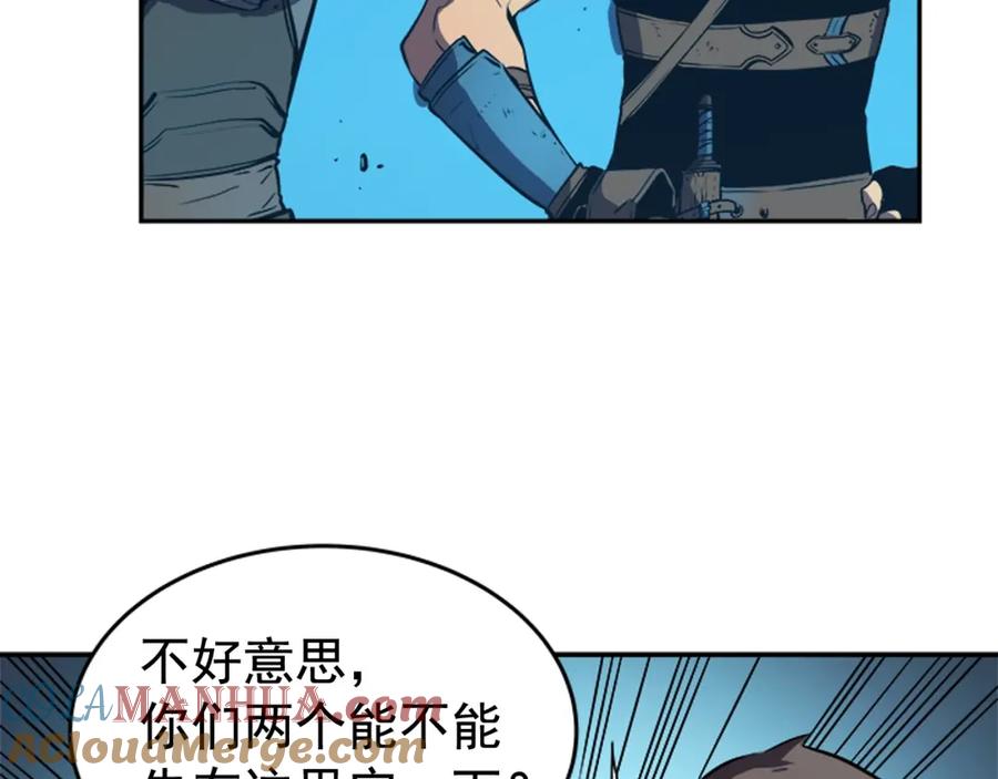 我独自升级 第20话 队友的背叛 第117页
