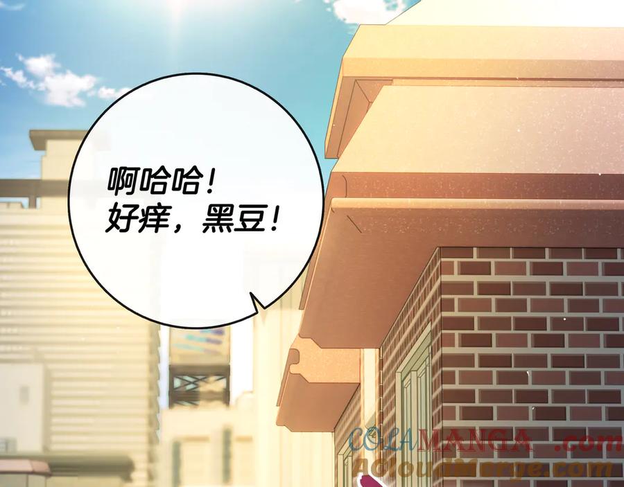 《一键三连后，我无敌了》第22话 选择剑术 第145页