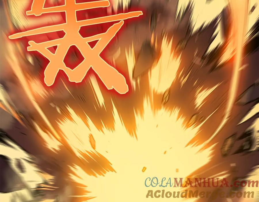 我独自升级 第20话 队友的背叛 第149页