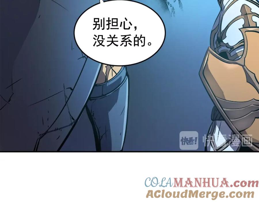 我独自升级 第20话 队友的背叛 第121页