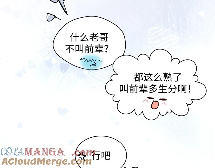 顶级气运，悄悄修炼千年 213 命运剑气大轮，天帝之子 第217页