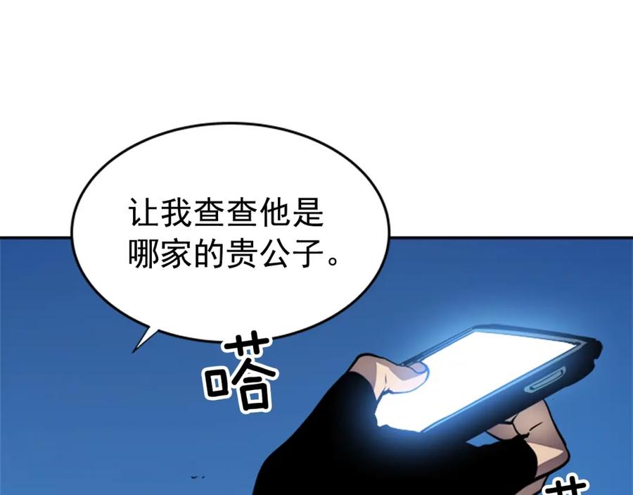 我独自升级 第21话 真正的猎杀 第66页