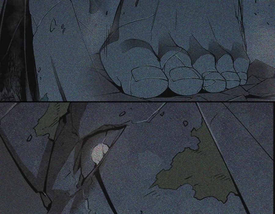 我独自升级 第21话 真正的猎杀 第94页