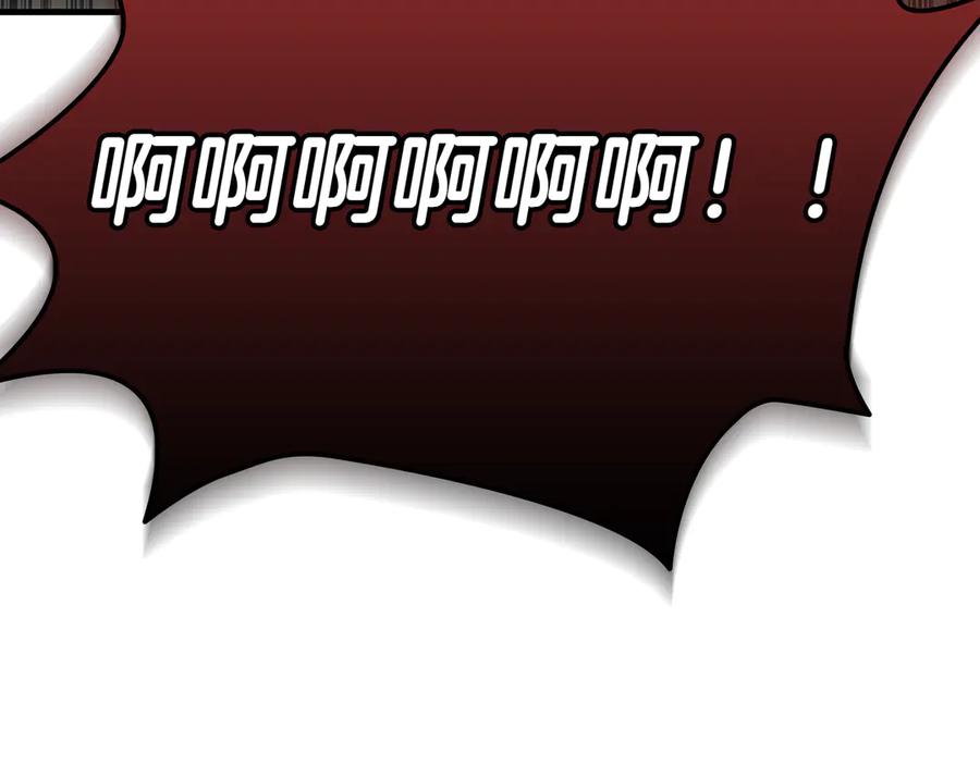 《一键三连后，我无敌了》第23话 开创新招式 第299页