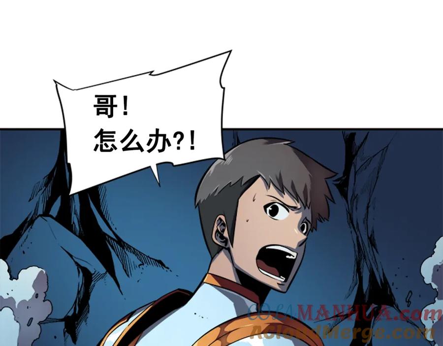 我独自升级 第21话 真正的猎杀 第29页