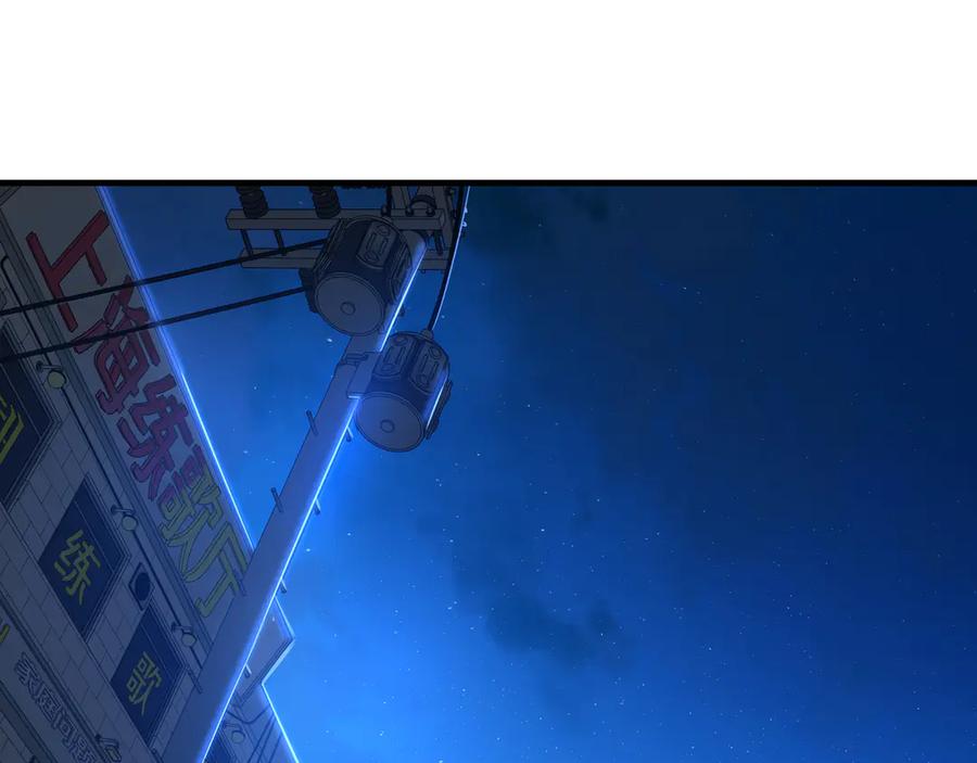 《一键三连后，我无敌了》第23话 开创新招式 第316页