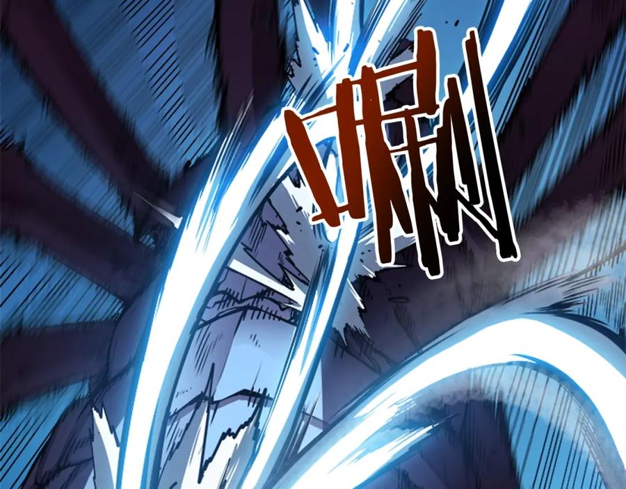 我独自升级 第21话 真正的猎杀 第138页