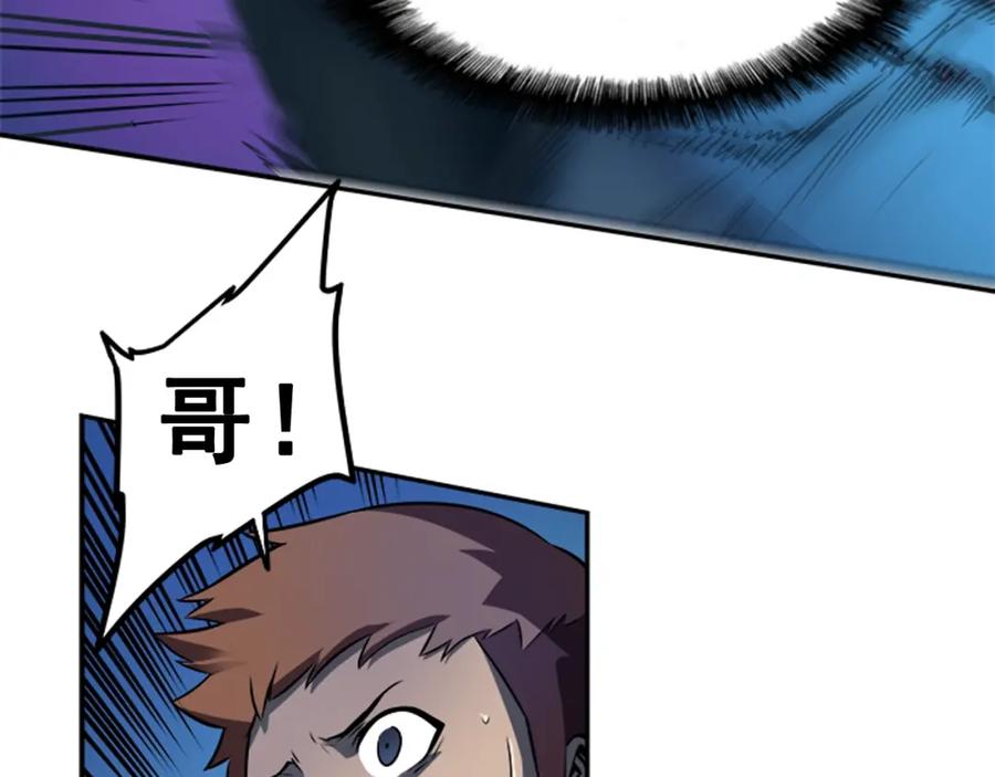 我独自升级 第21话 真正的猎杀 第134页