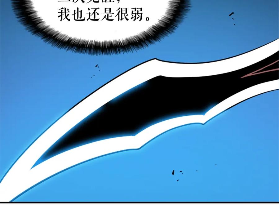 我独自升级 第21话 真正的猎杀 第114页