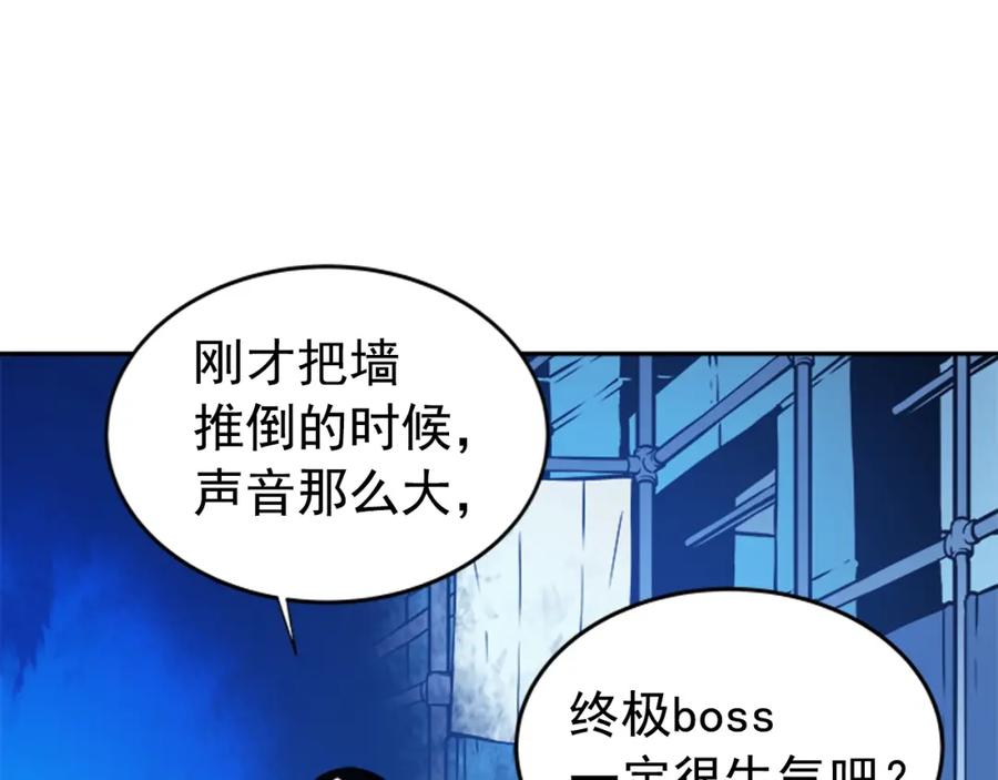 我独自升级 第21话 真正的猎杀 第68页