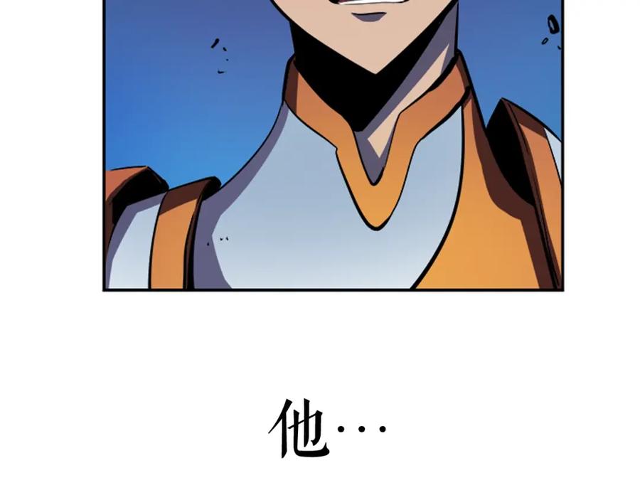 我独自升级 第21话 真正的猎杀 第166页