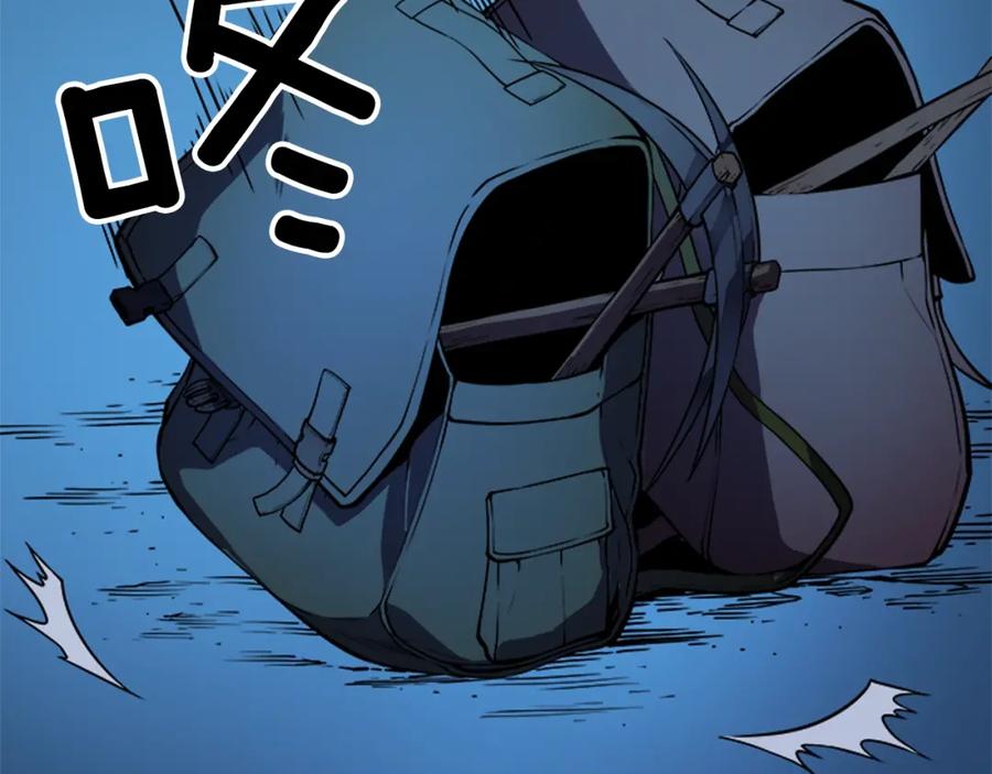 我独自升级 第21话 真正的猎杀 第39页