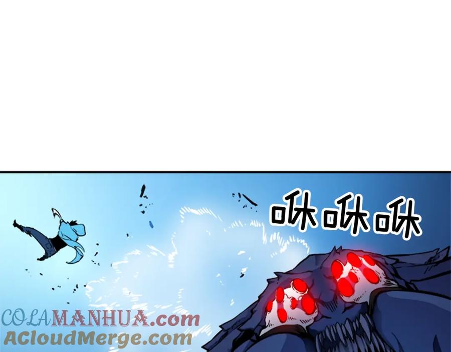 我独自升级 第21话 真正的猎杀 第141页