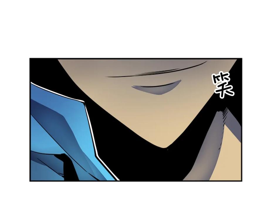 我独自升级 第21话 真正的猎杀 第126页
