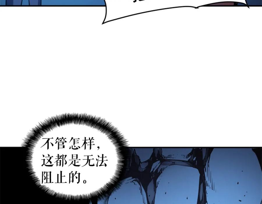 我独自升级 第21话 真正的猎杀 第32页